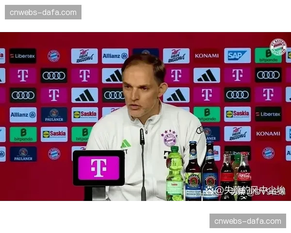 评论:拜仁防线连续失误丢球,图赫尔赛后再次强调“专注力问题” 评论:拜仁防线连续失误丢球,图赫尔赛后再次强调“专注力问题”