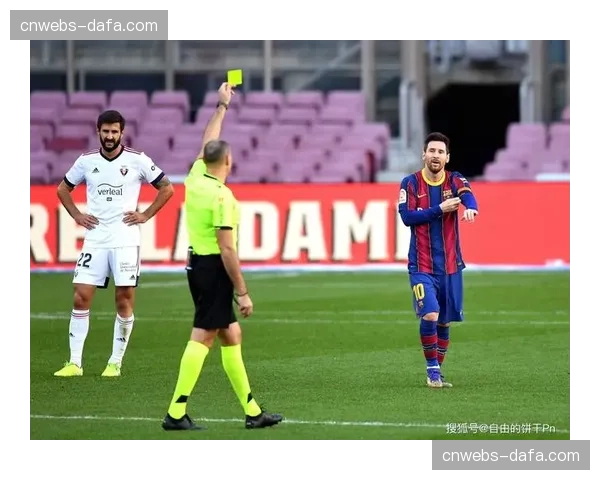 评论：VAR在三月的关键判罚再次引发对西甲裁判标准的讨论