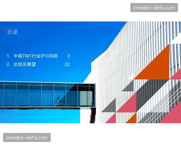 通讯：回顾切特-霍姆格伦三月在攻防两端效率值的显著进步