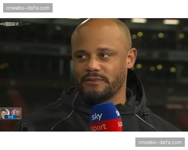 孔帕尼执教拜仁首个赛季，距德甲冠军仅一步之遥