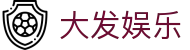 k8凯发（中国）官方网站 - 网页版登陆 - 天生赢家一触即发